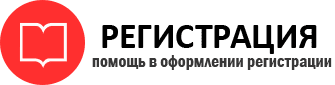 прописка в Стародубе id963152